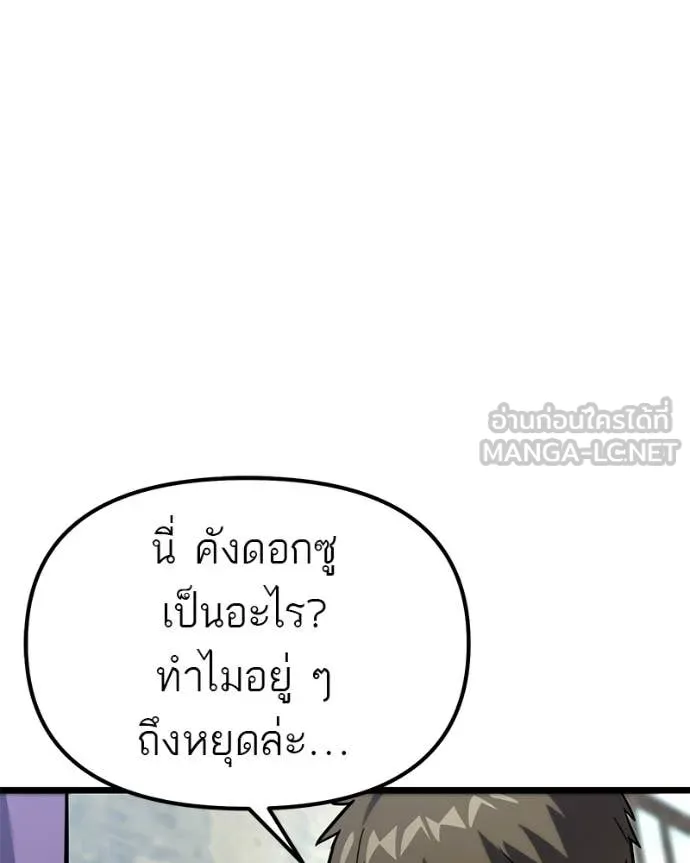 หน้า 91 จาก 158