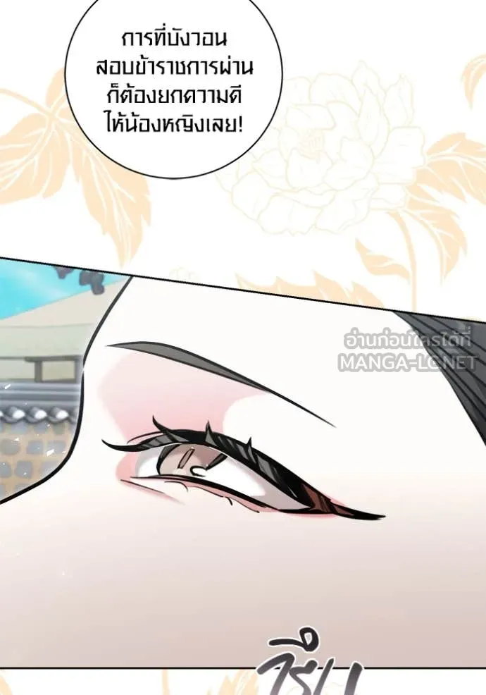 หน้า 62 จาก 157