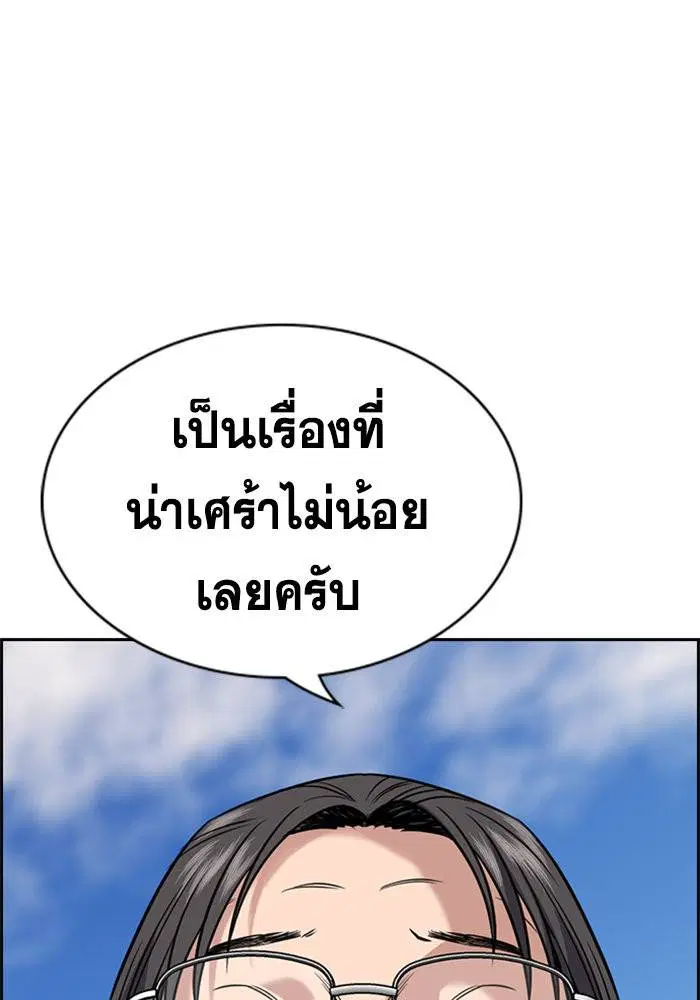 หน้า 79 จาก 133