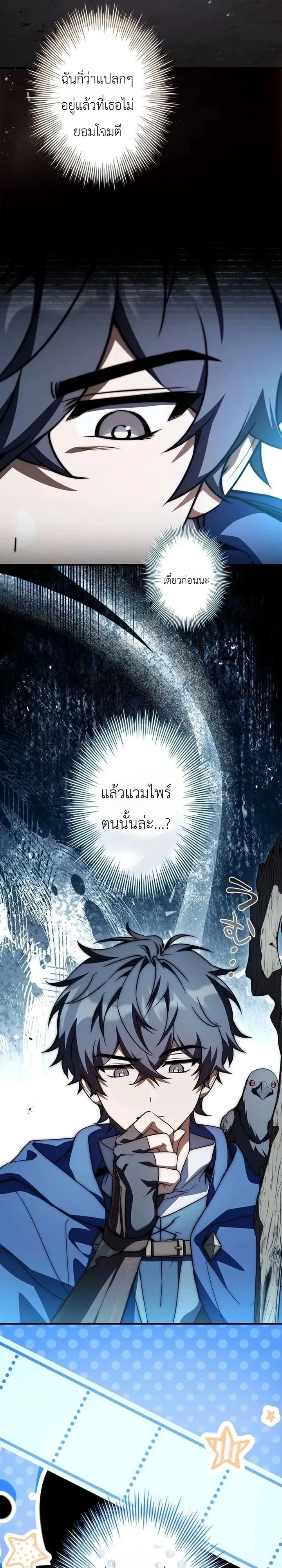 หน้า 5 จาก 36