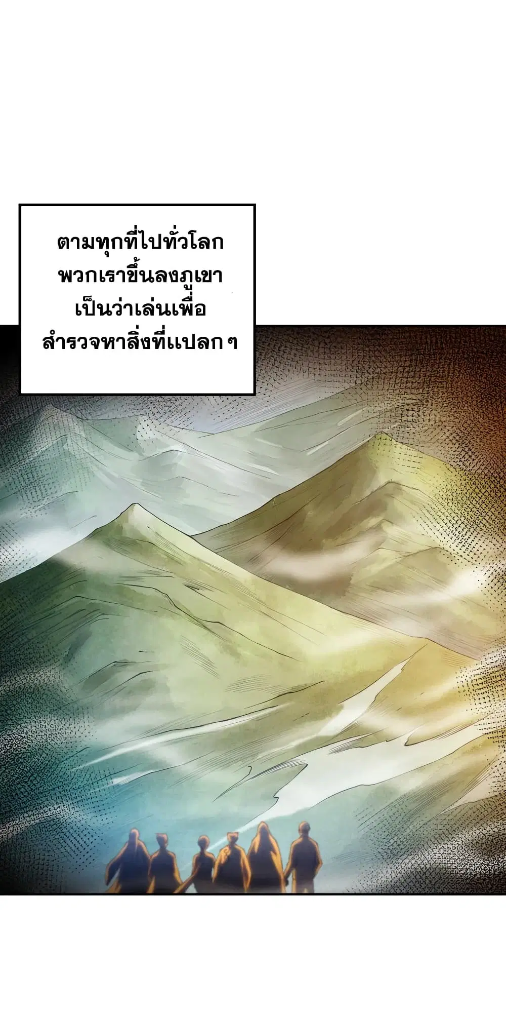 หน้า 22 จาก 74