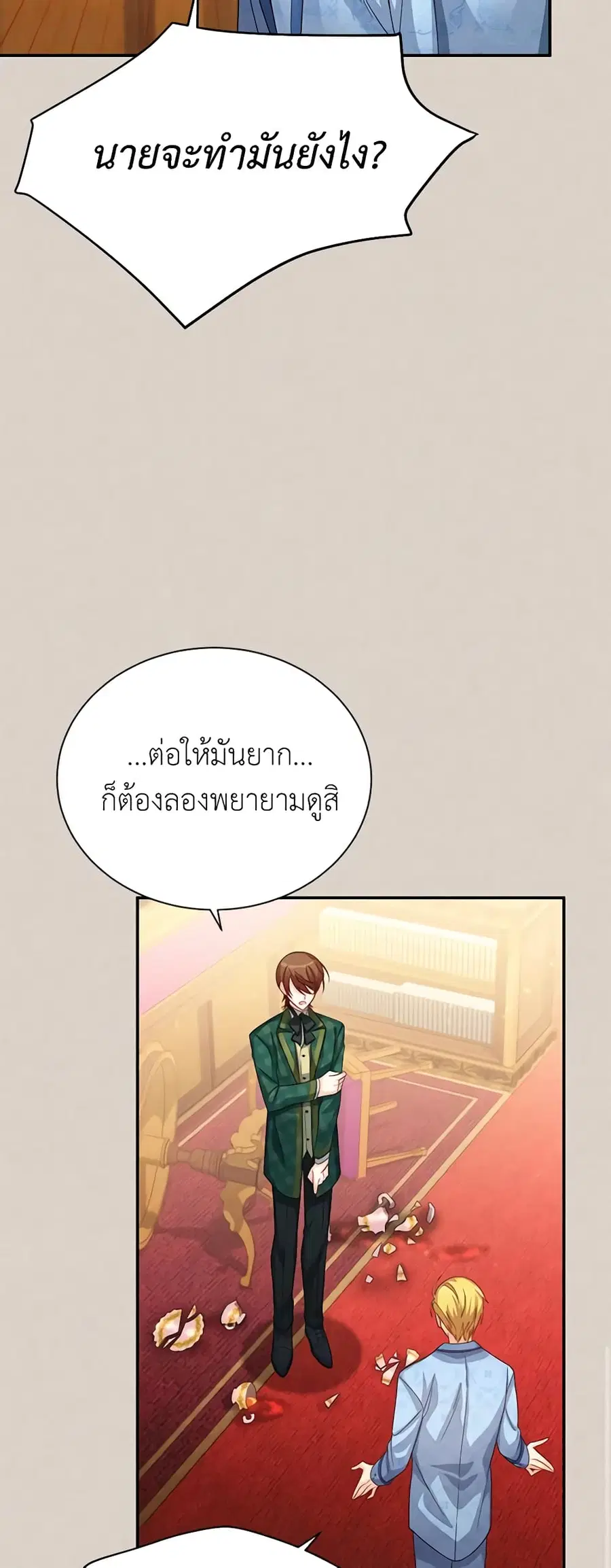หน้า 41 จาก 46
