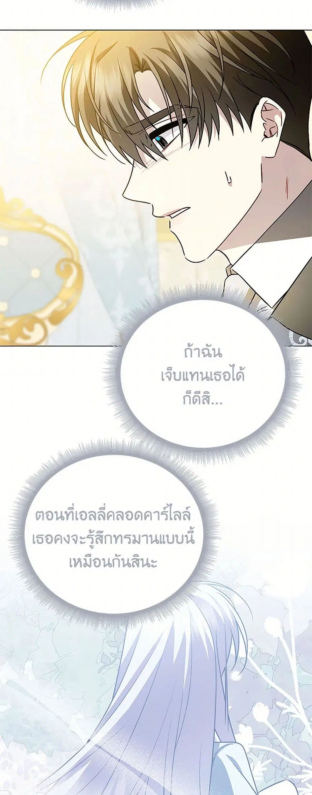 หน้า 5 จาก 39