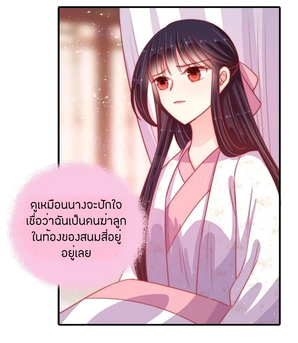หน้า 24 จาก 33