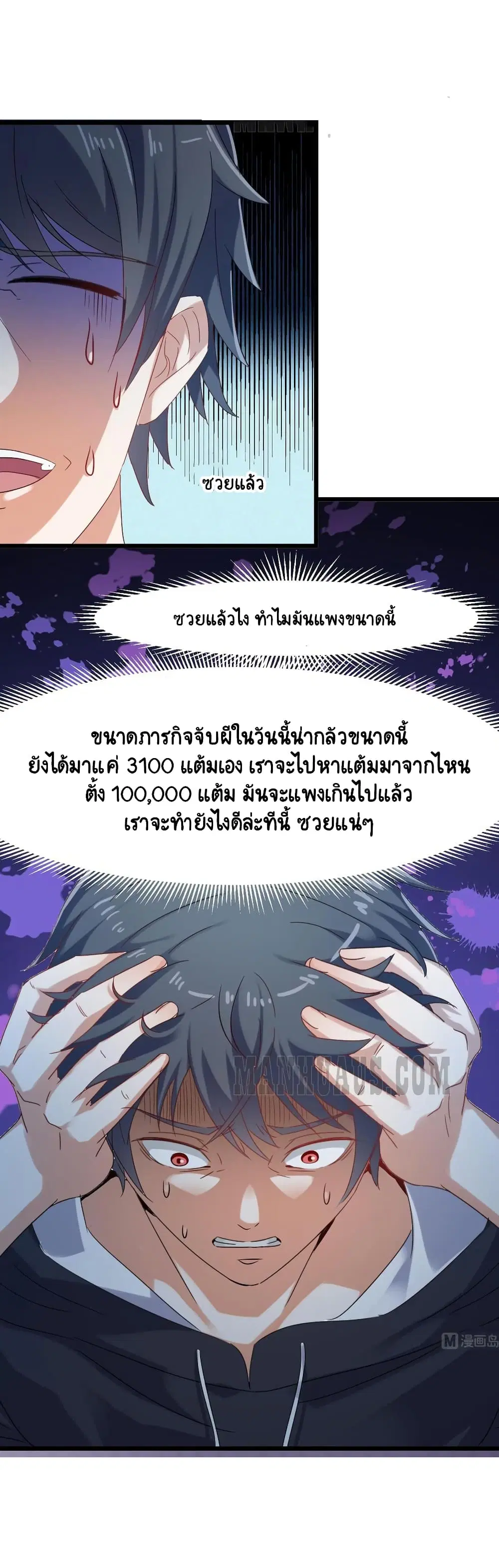 หน้า 14 จาก 15