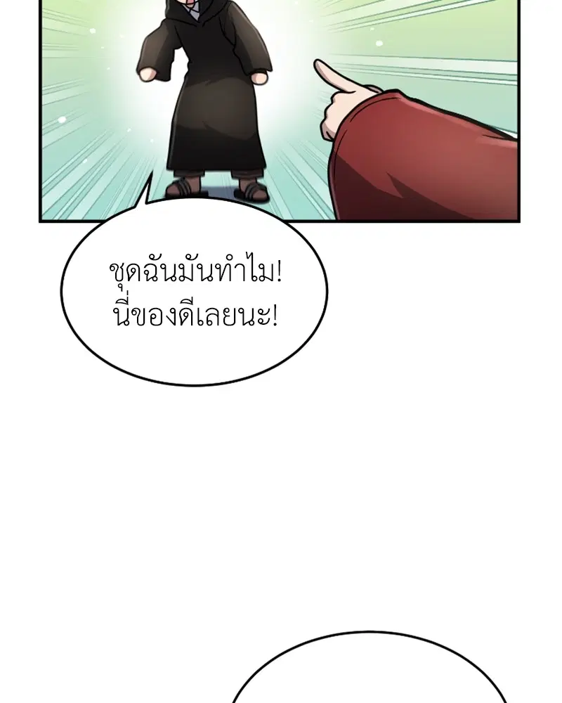 หน้า 46 จาก 133