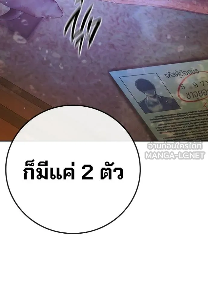 หน้า 210 จาก 251