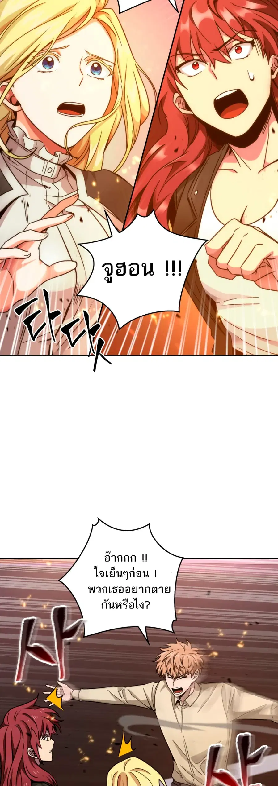 หน้า 40 จาก 51