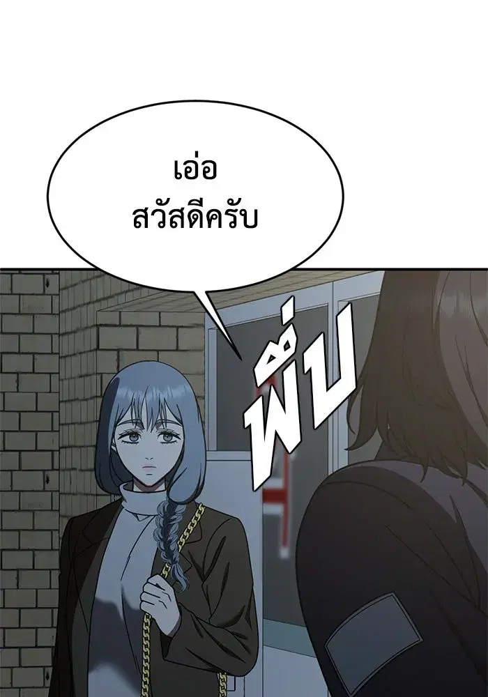 หน้า 137 จาก 156