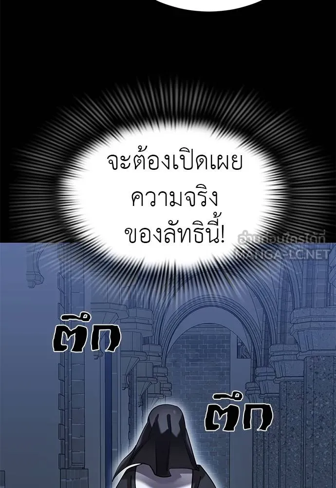 หน้า 59 จาก 157