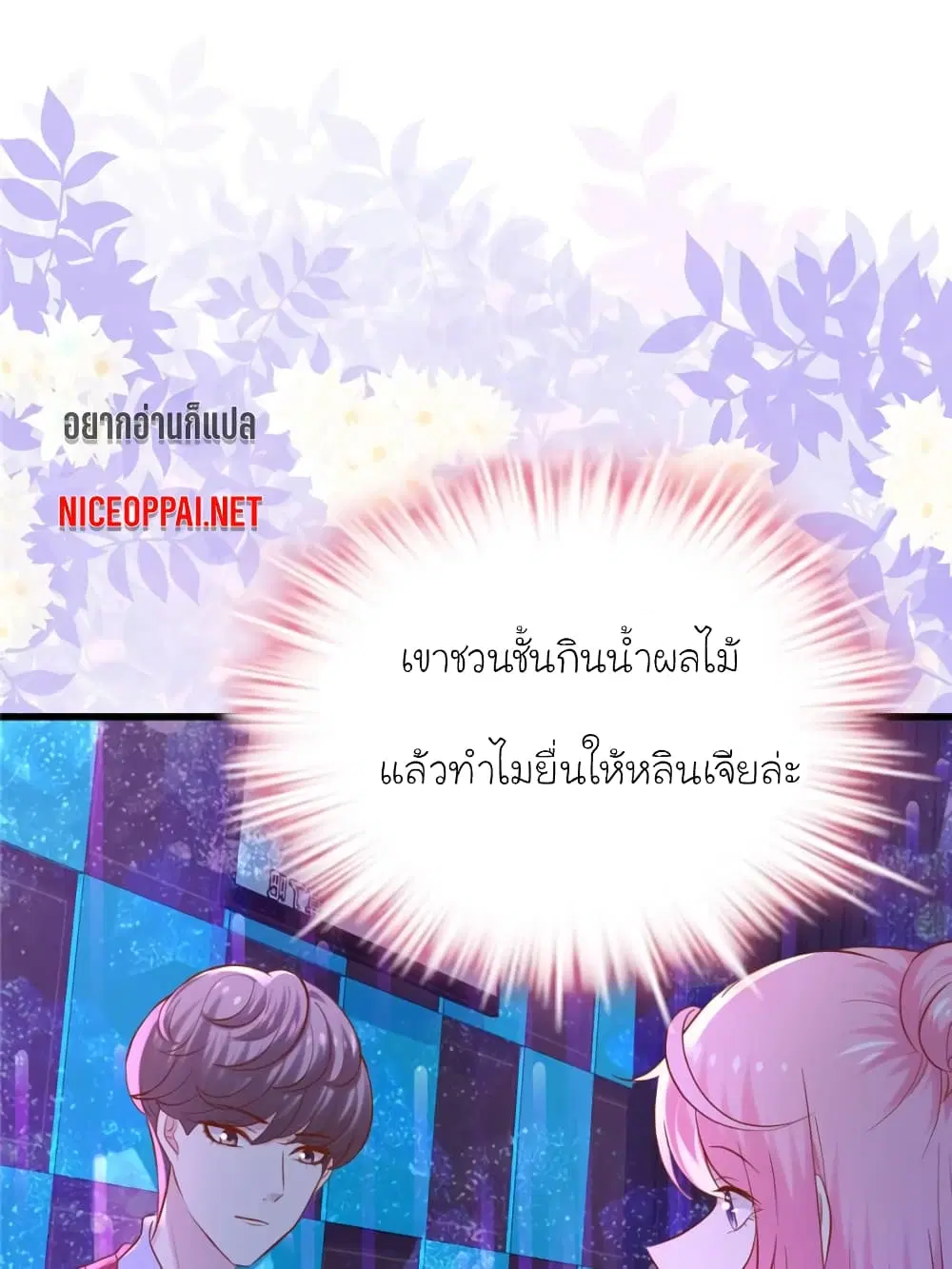 หน้า 44 จาก 62