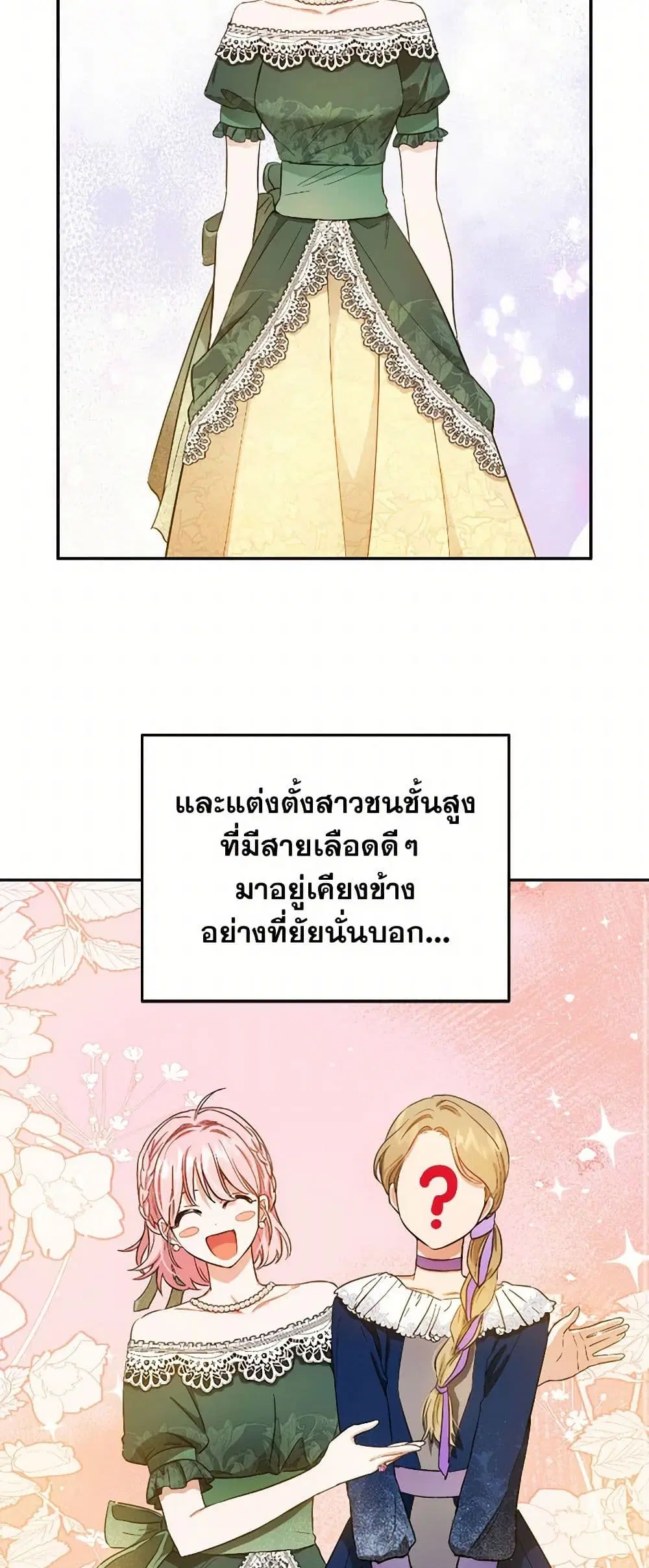 หน้า 40 จาก 44