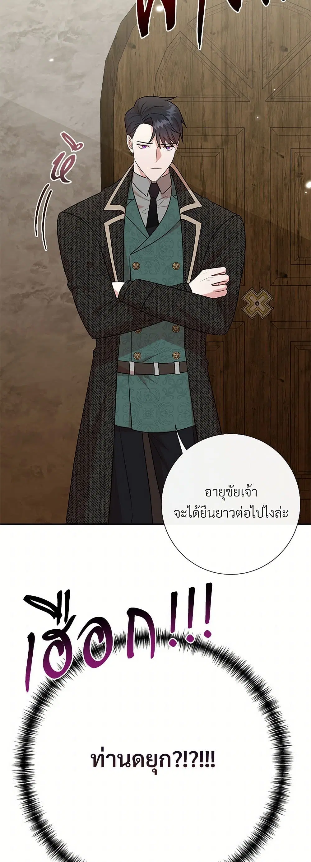 หน้า 31 จาก 40