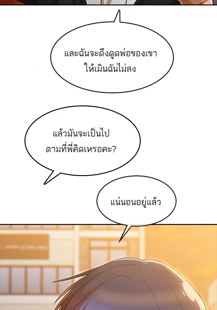หน้า 71 จาก 108