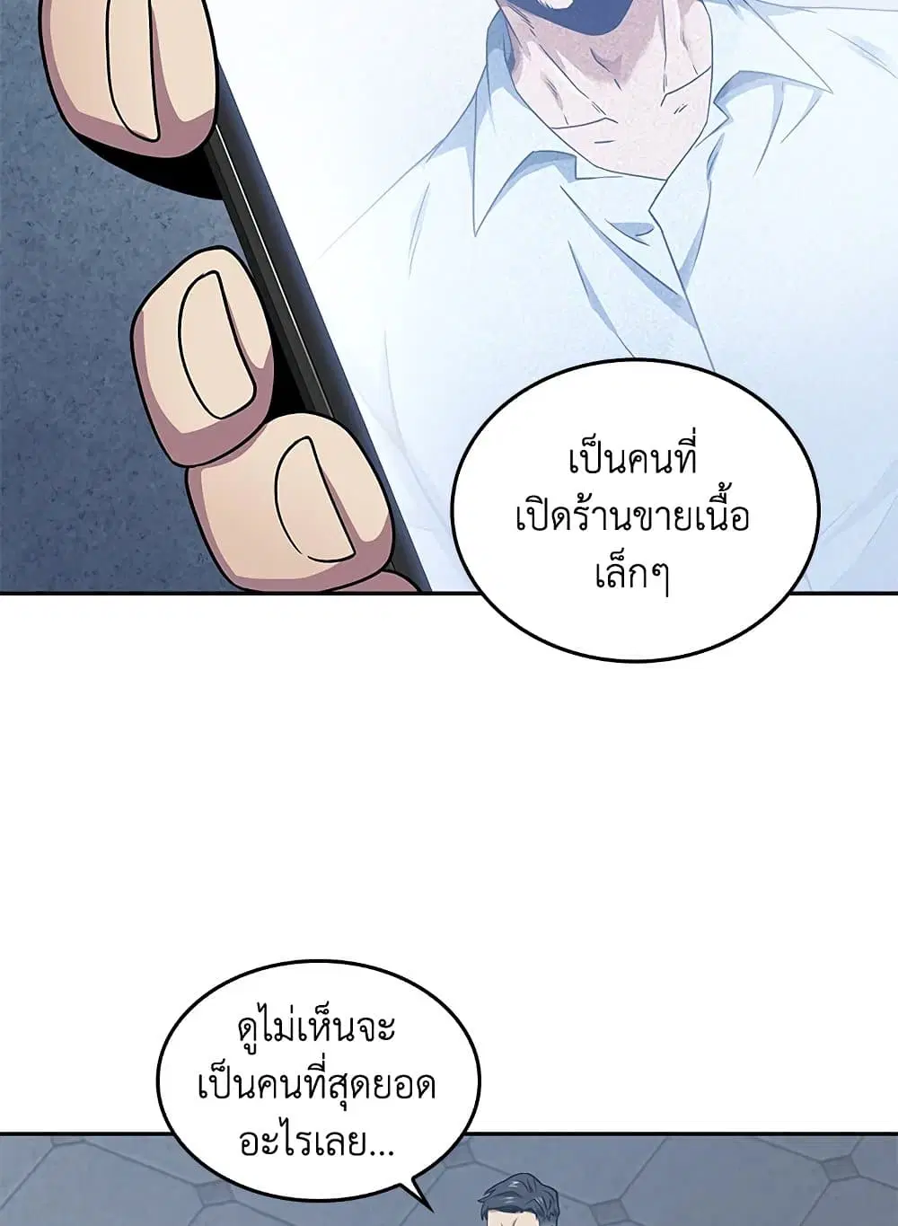 หน้า 22 จาก 56