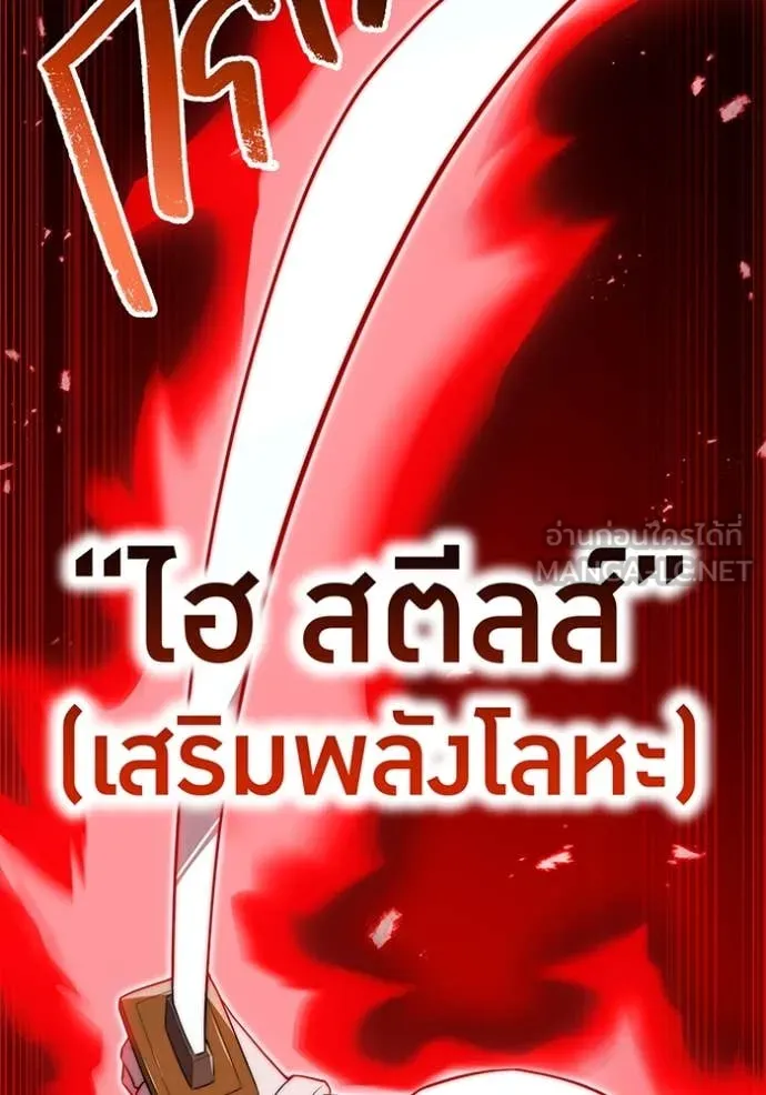 หน้า 61 จาก 154