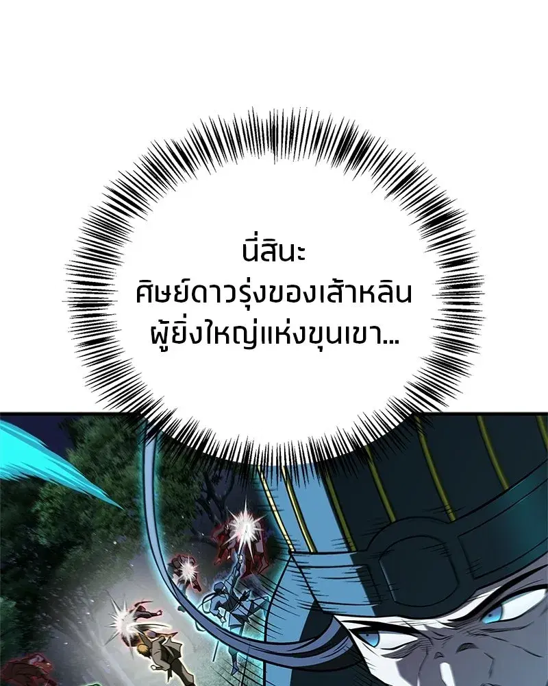 หน้า 59 จาก 156