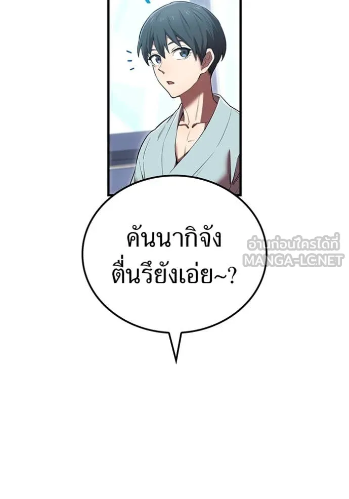 หน้า 127 จาก 160