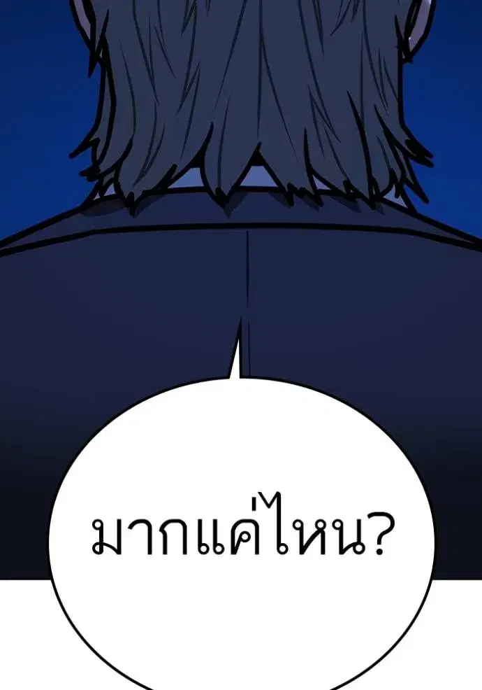 หน้า 188 จาก 205