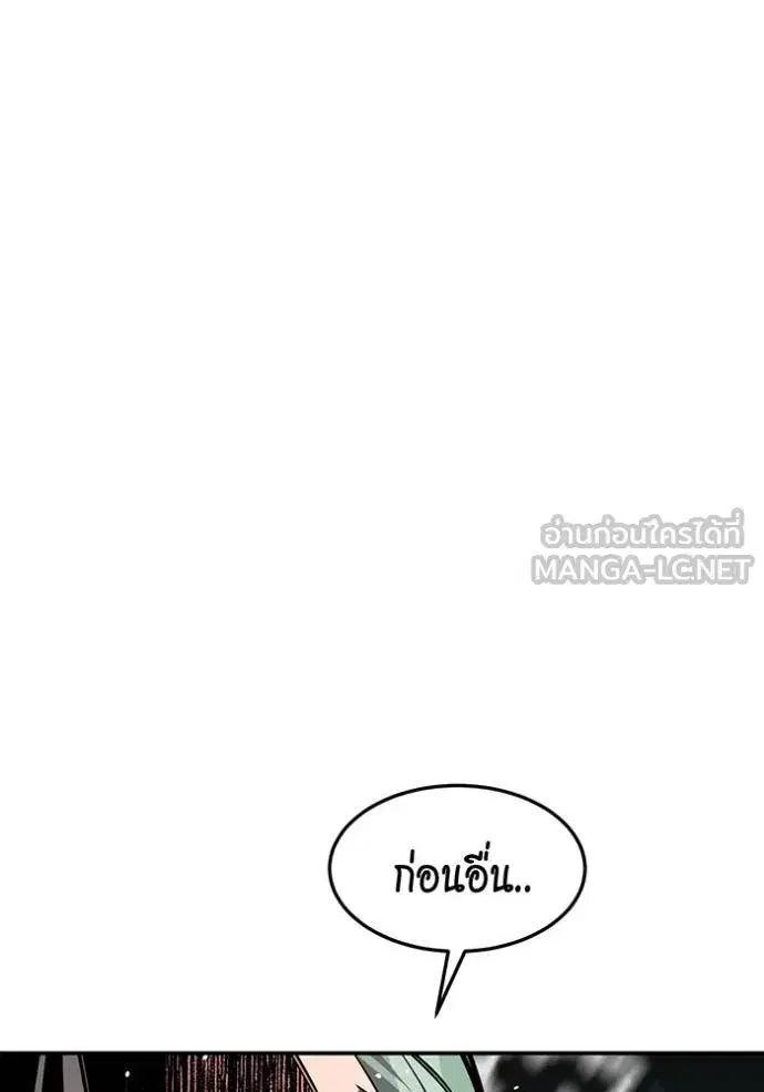 หน้า 119 จาก 138