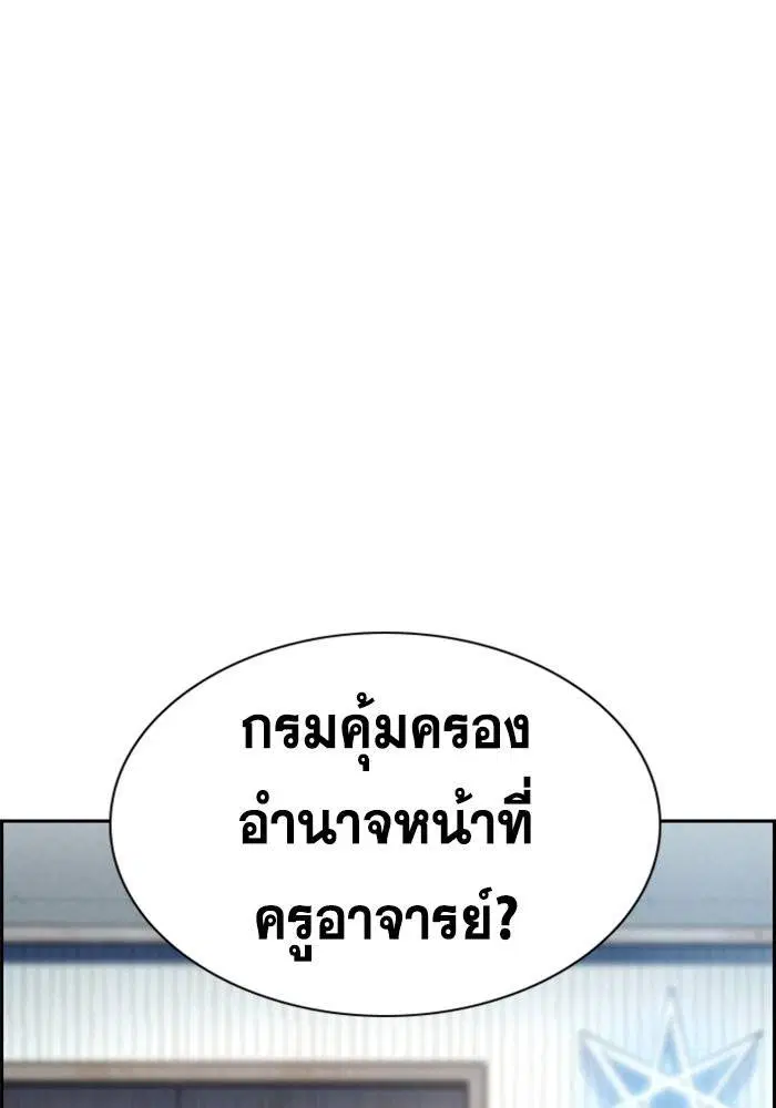 หน้า 29 จาก 124