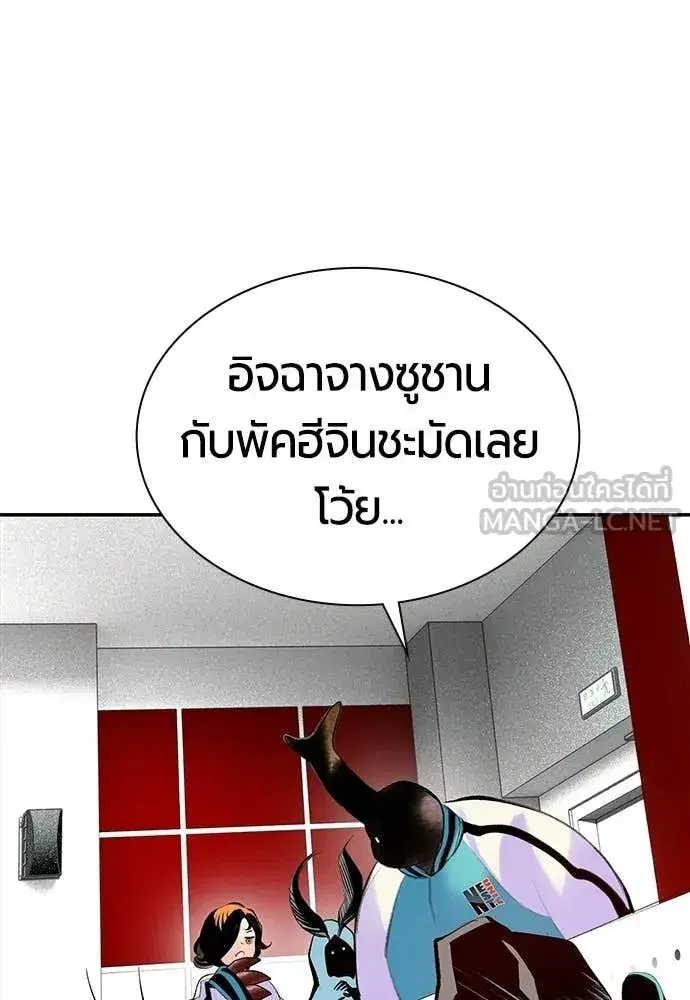 หน้า 106 จาก 181
