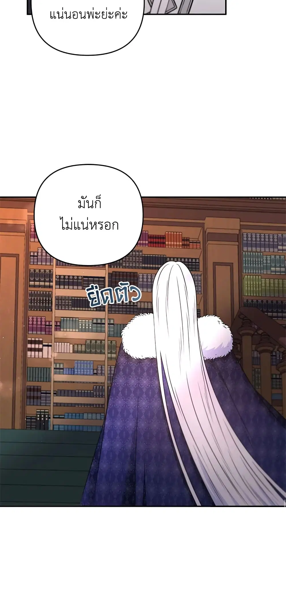 หน้า 17 จาก 52
