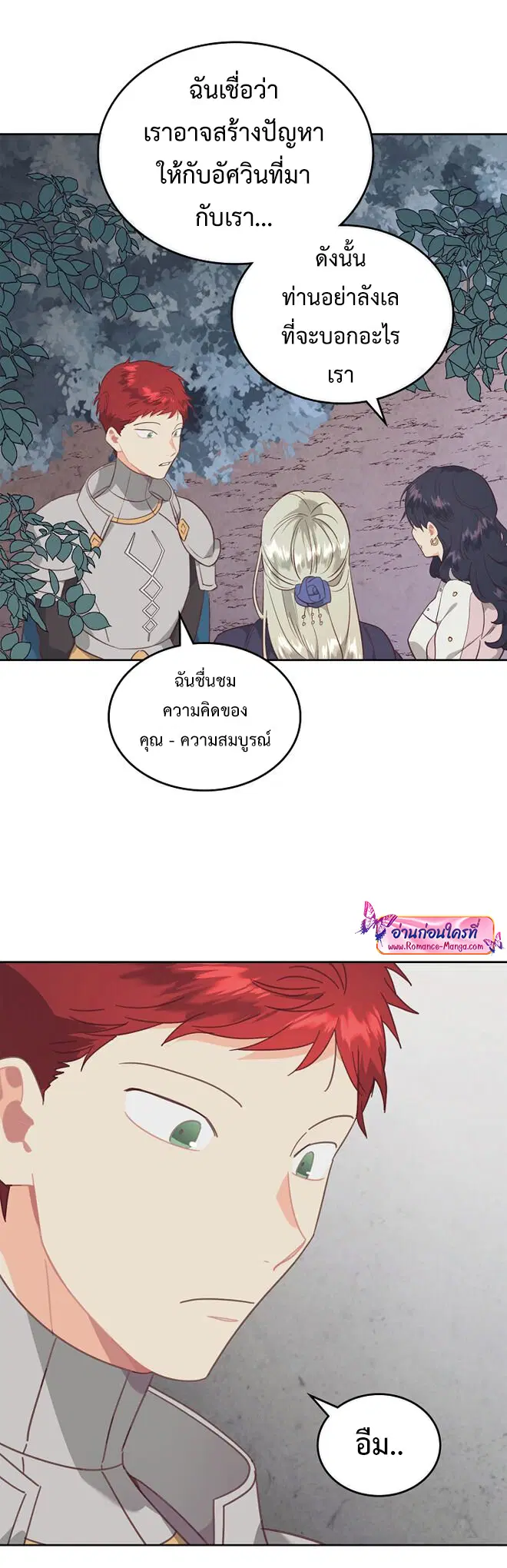 หน้า 20 จาก 32