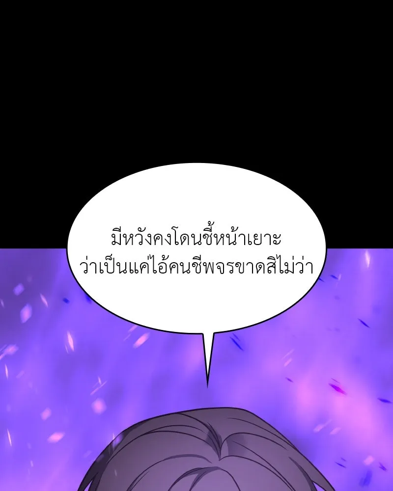 หน้า 202 จาก 238
