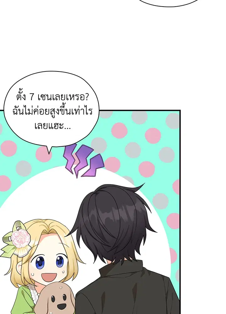 หน้า 30 จาก 91