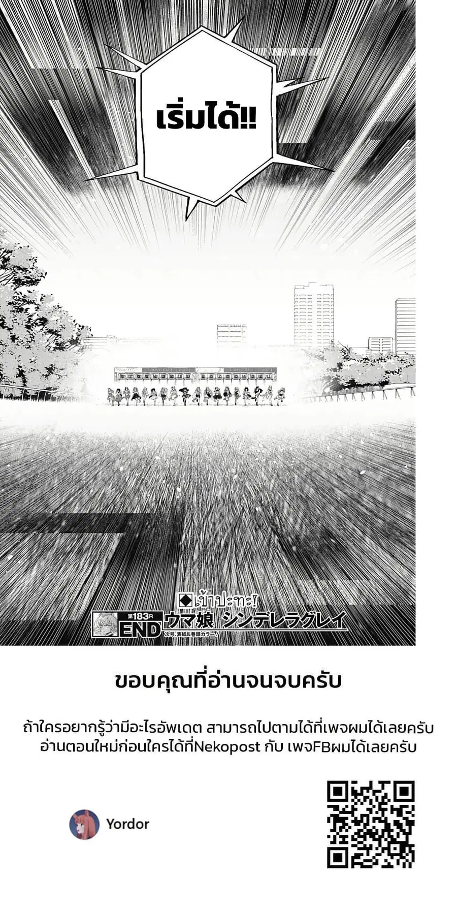 หน้า 17 จาก 17
