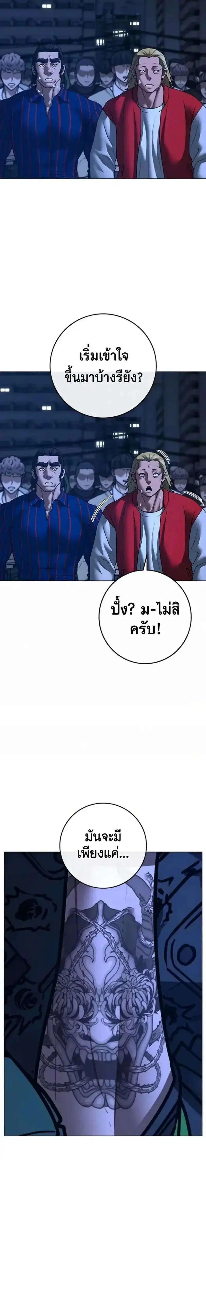 หน้า 33 จาก 52