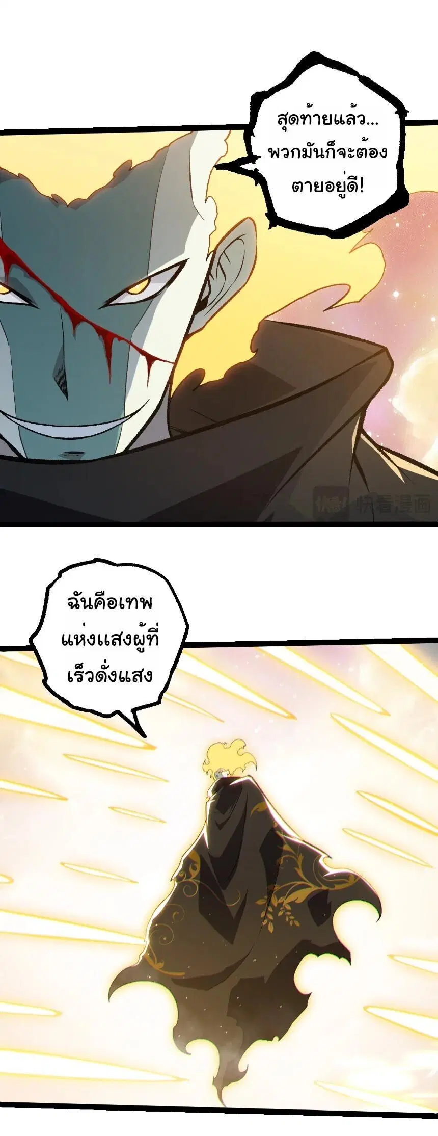 หน้า 22 จาก 27