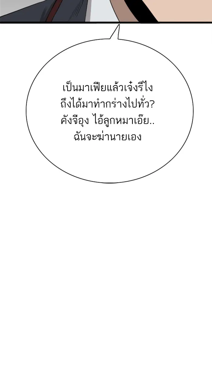 หน้า 144 จาก 144