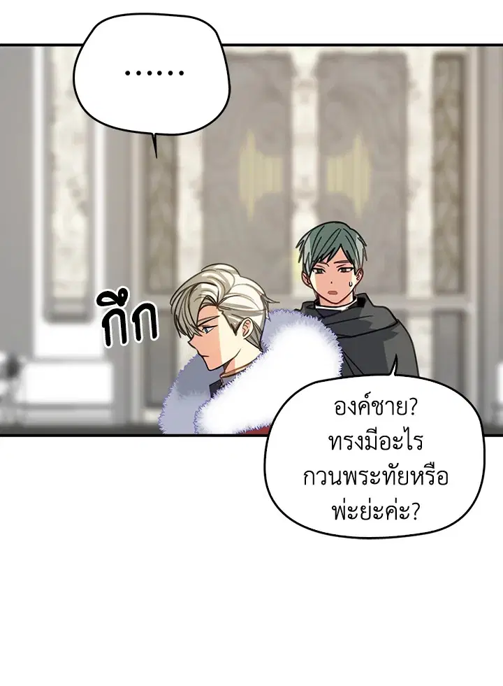 หน้า 42 จาก 73