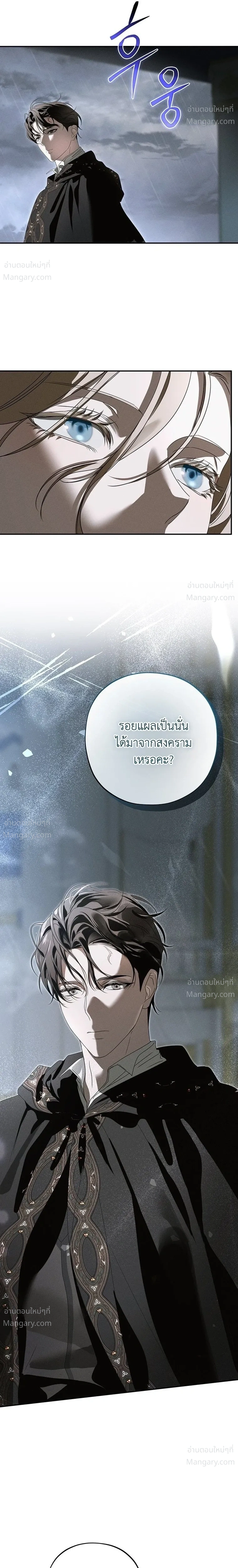 หน้า 13 จาก 37
