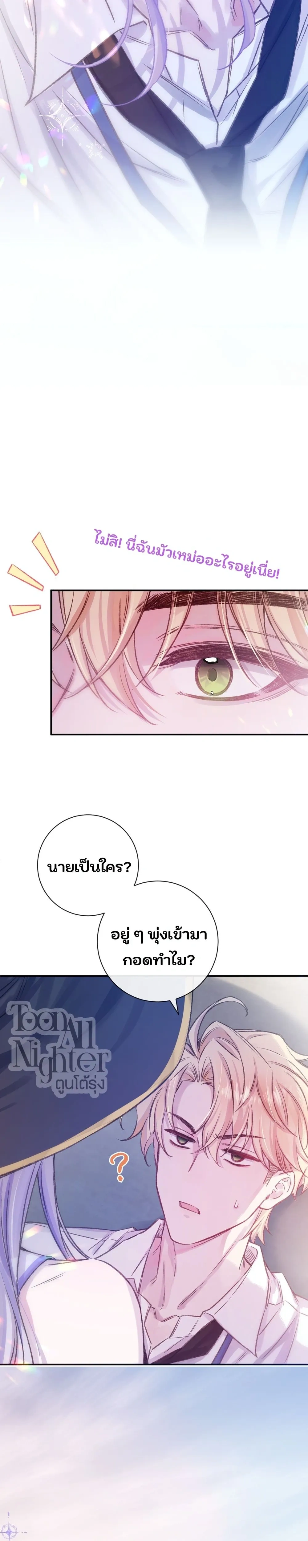 หน้า 20 จาก 24