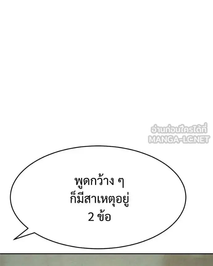 หน้า 94 จาก 232