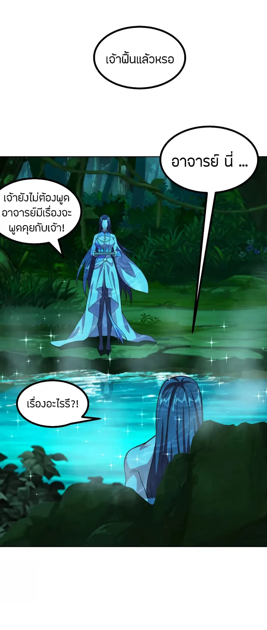 หน้า 28 จาก 31