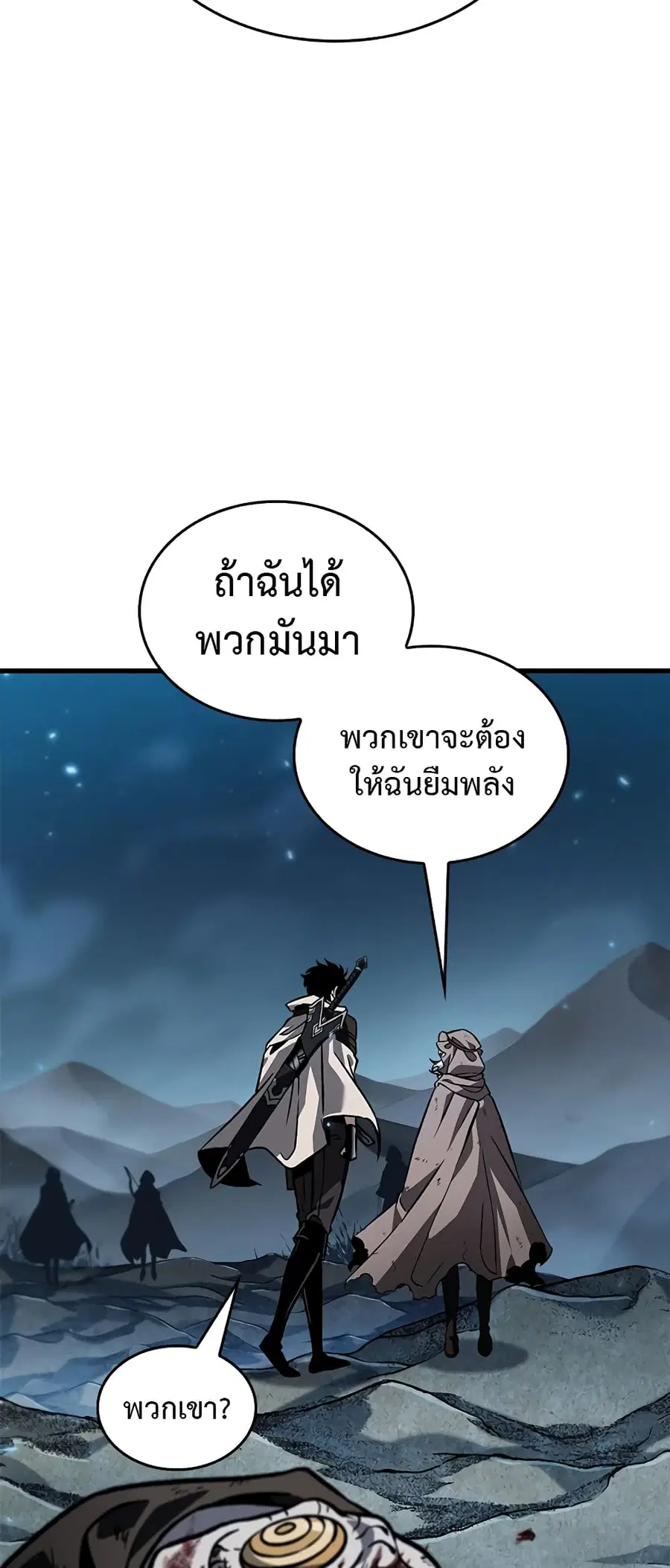 หน้า 10 จาก 80
