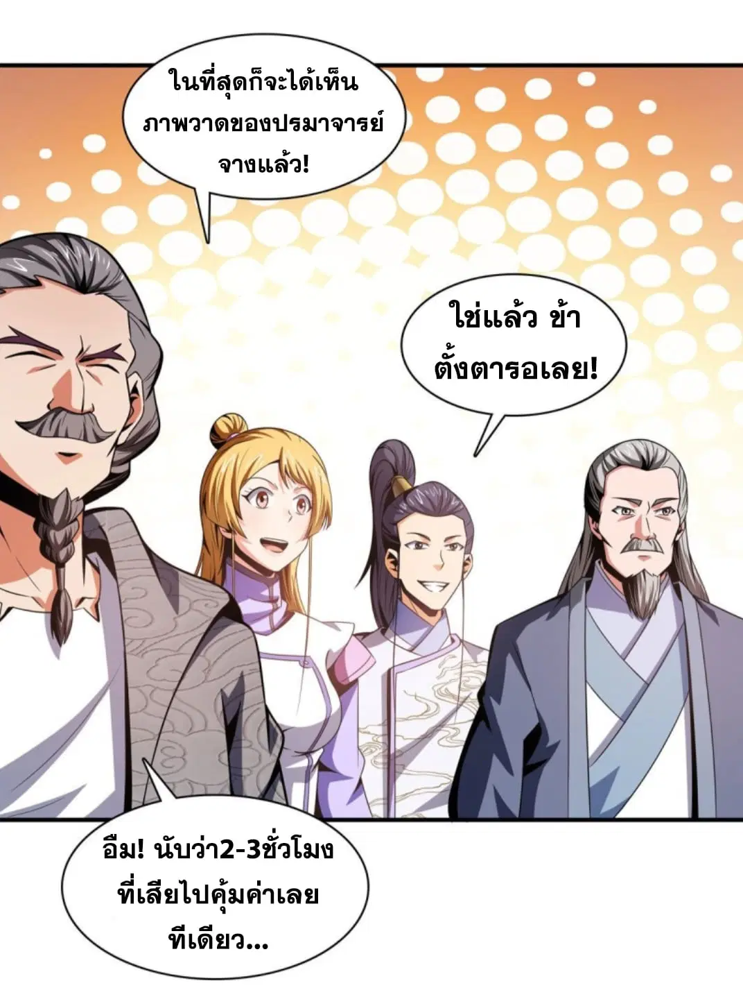 หน้า 24 จาก 40