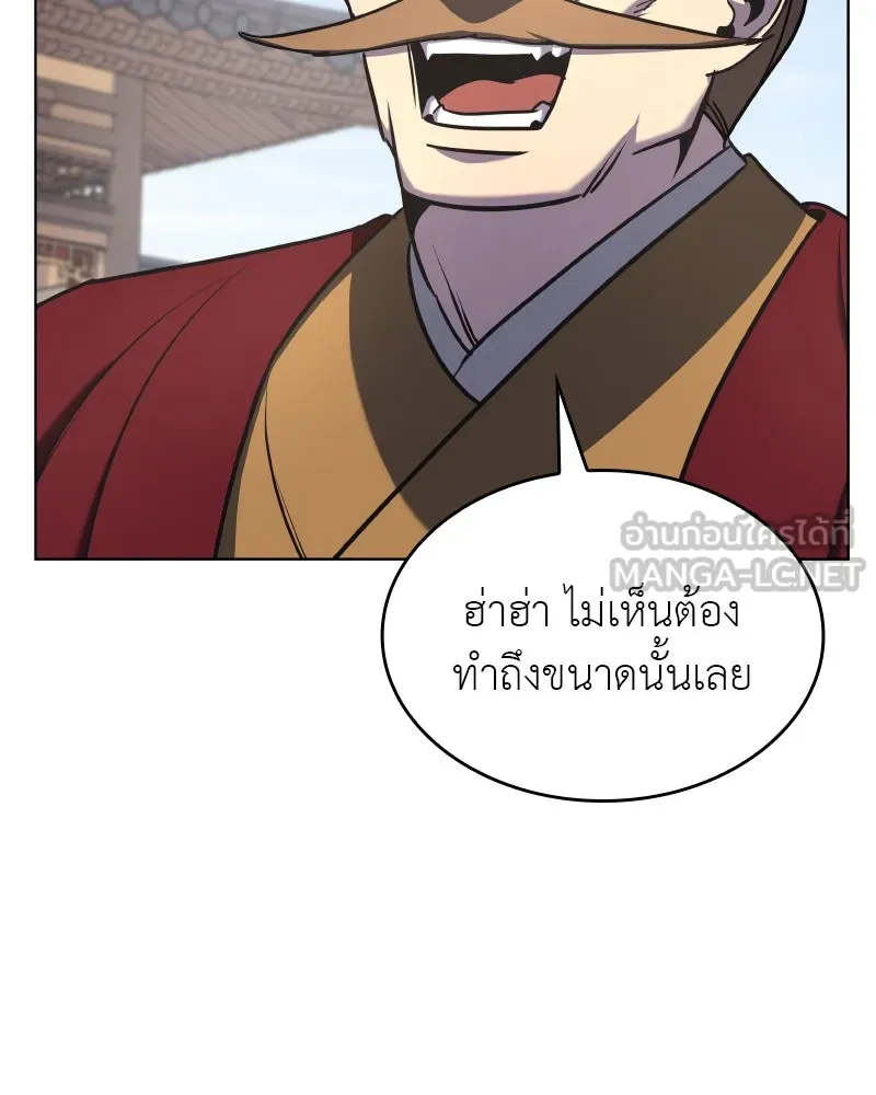 หน้า 132 จาก 208