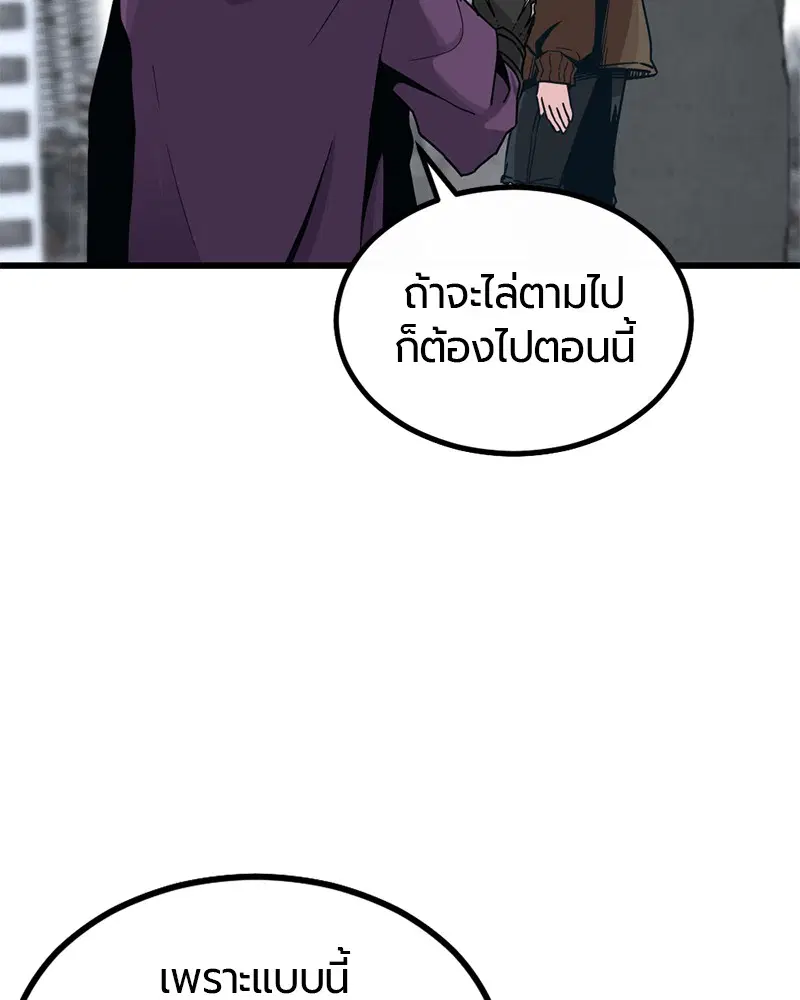 หน้า 52 จาก 170