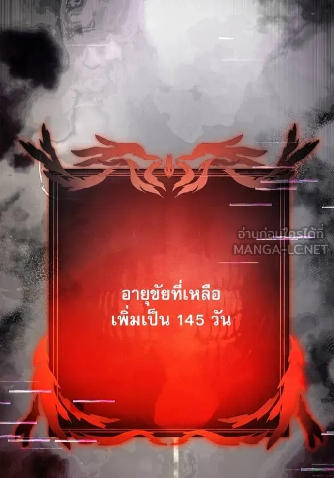หน้า 91 จาก 227