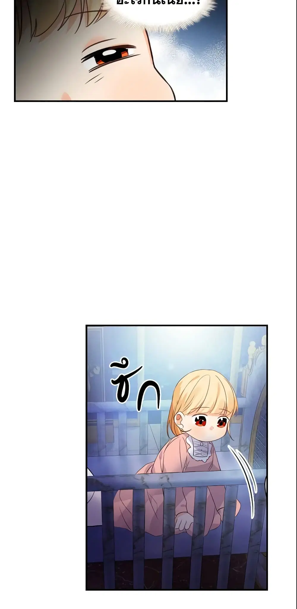 หน้า 32 จาก 34
