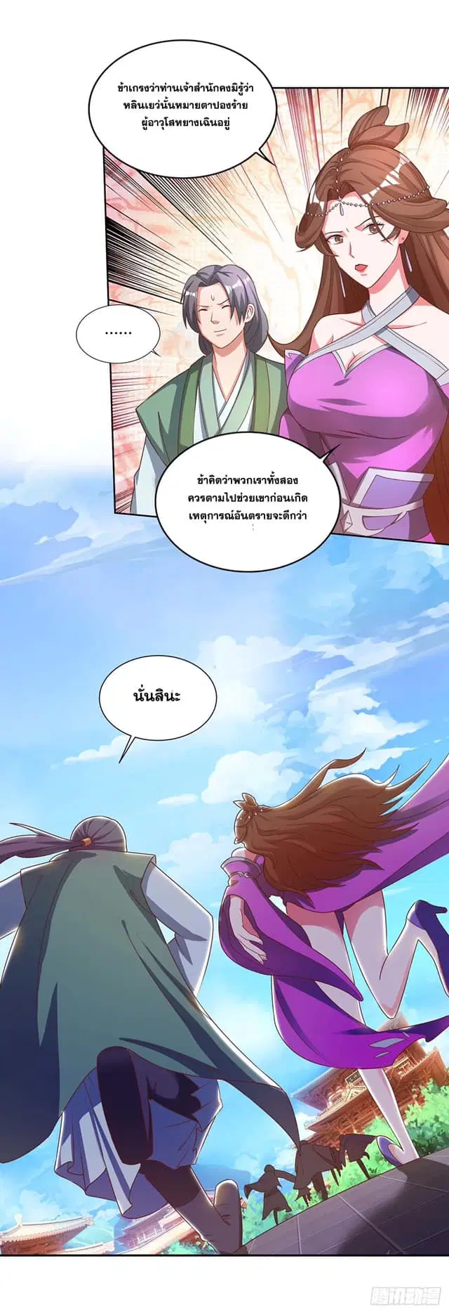 หน้า 1 จาก 20