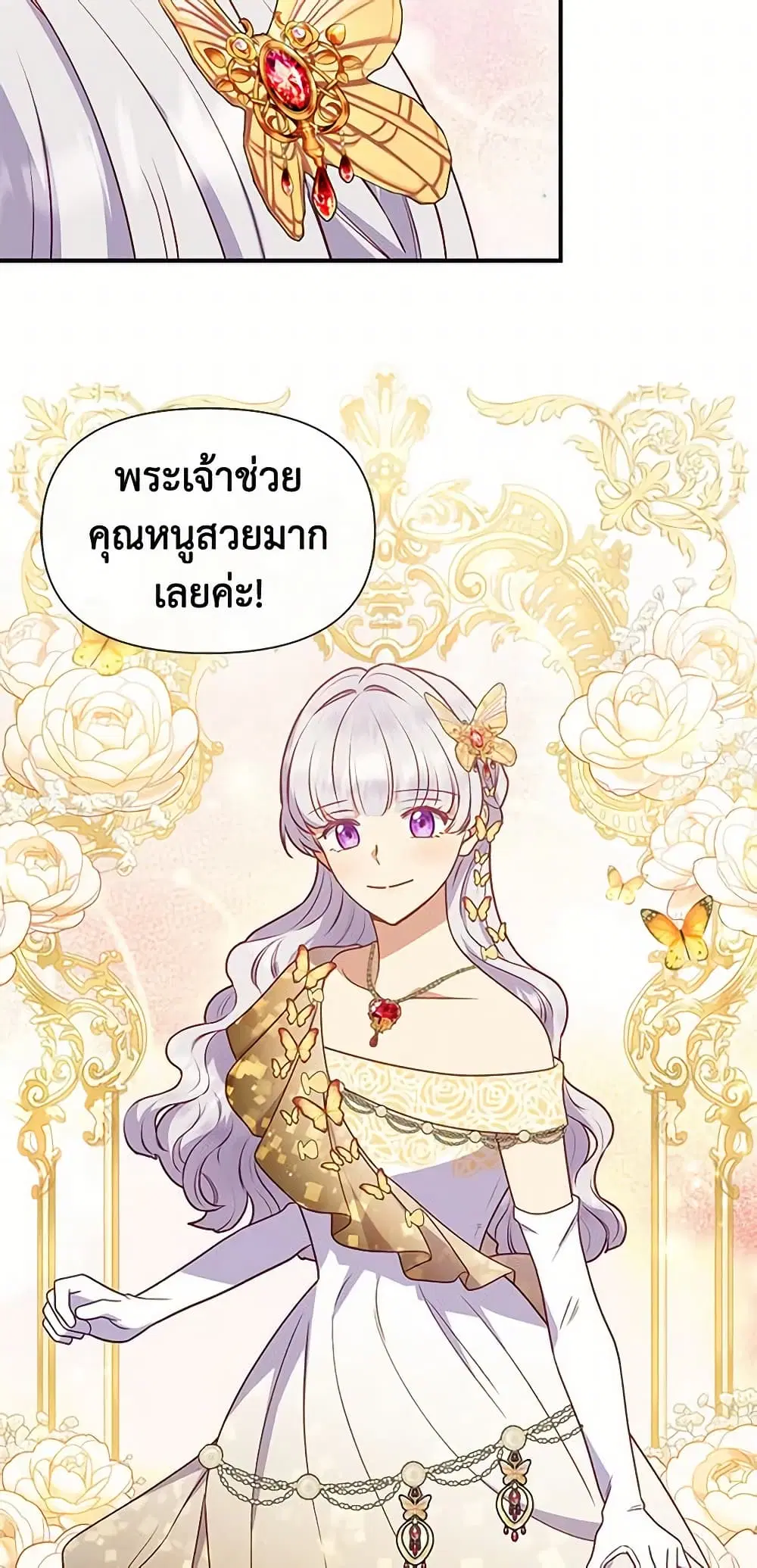 หน้า 21 จาก 49