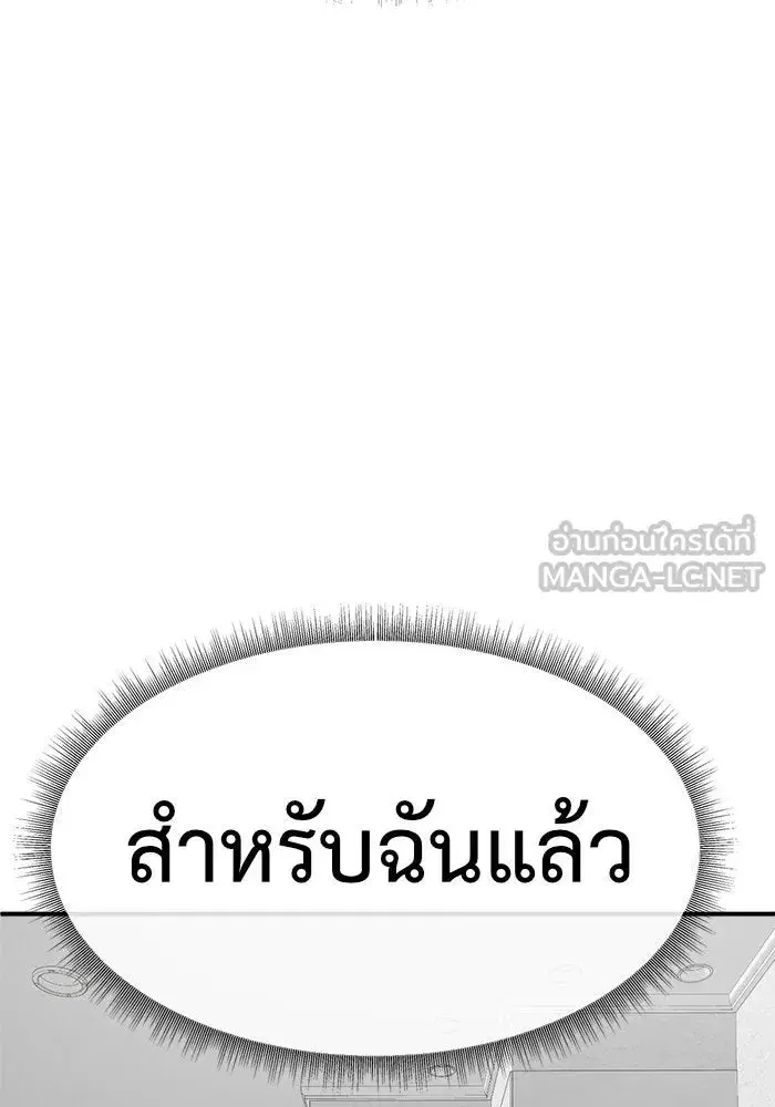 หน้า 27 จาก 156