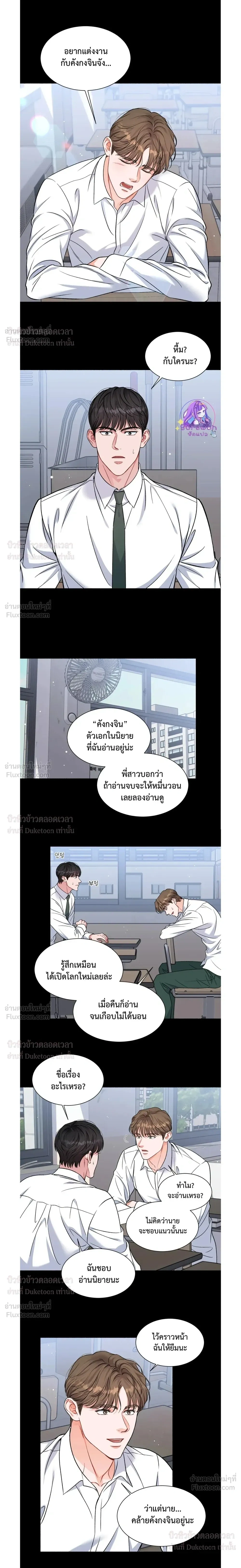 หน้า 6 จาก 17