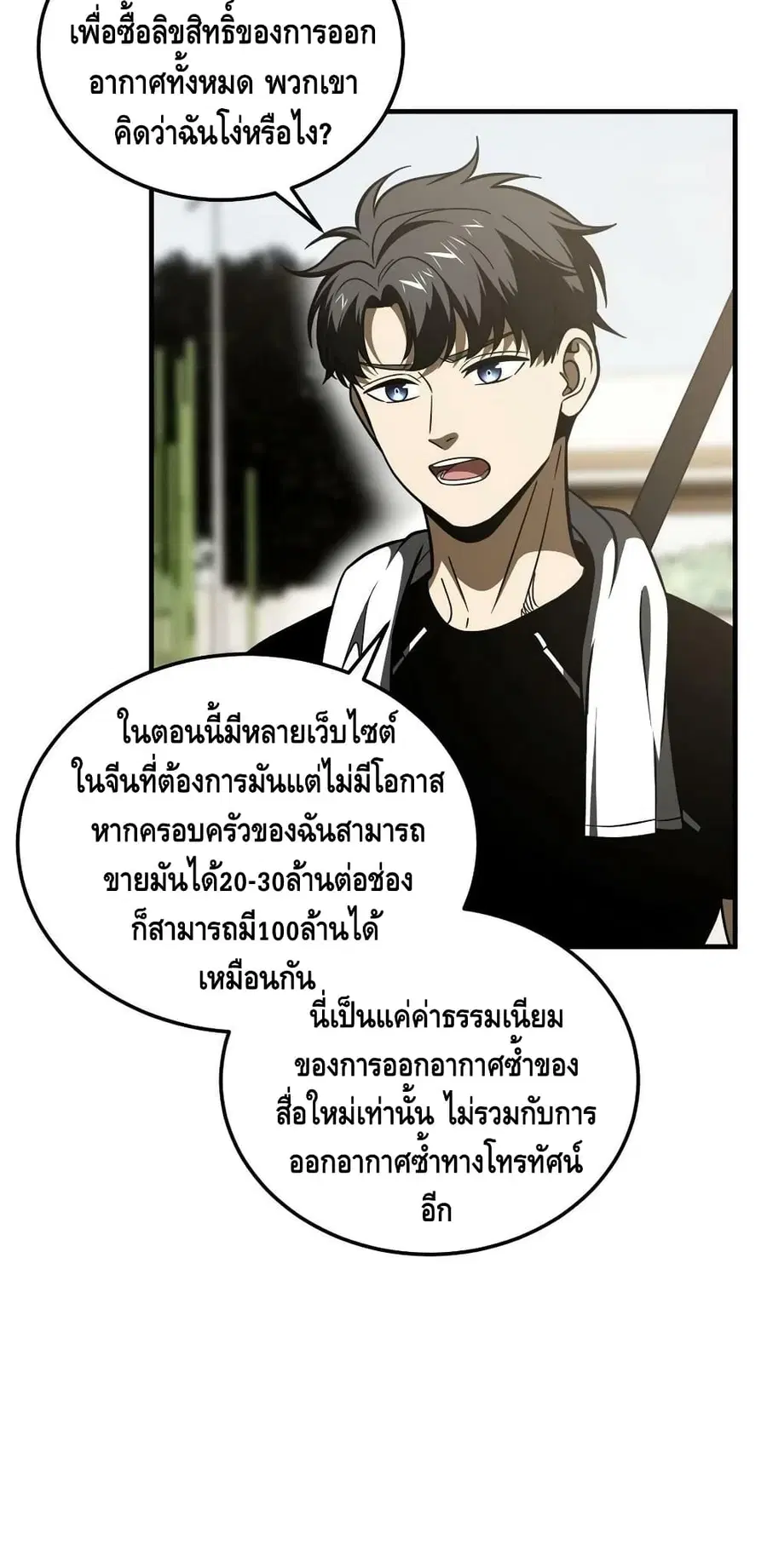 หน้า 22 จาก 42